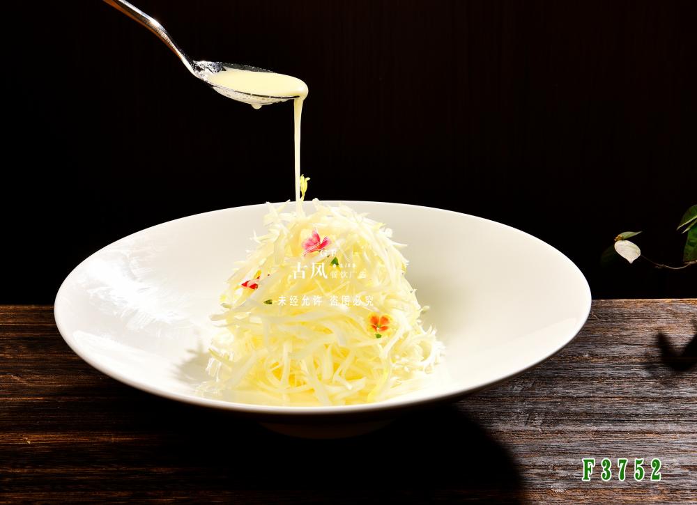 F3752撈汁白(bái)玉絲