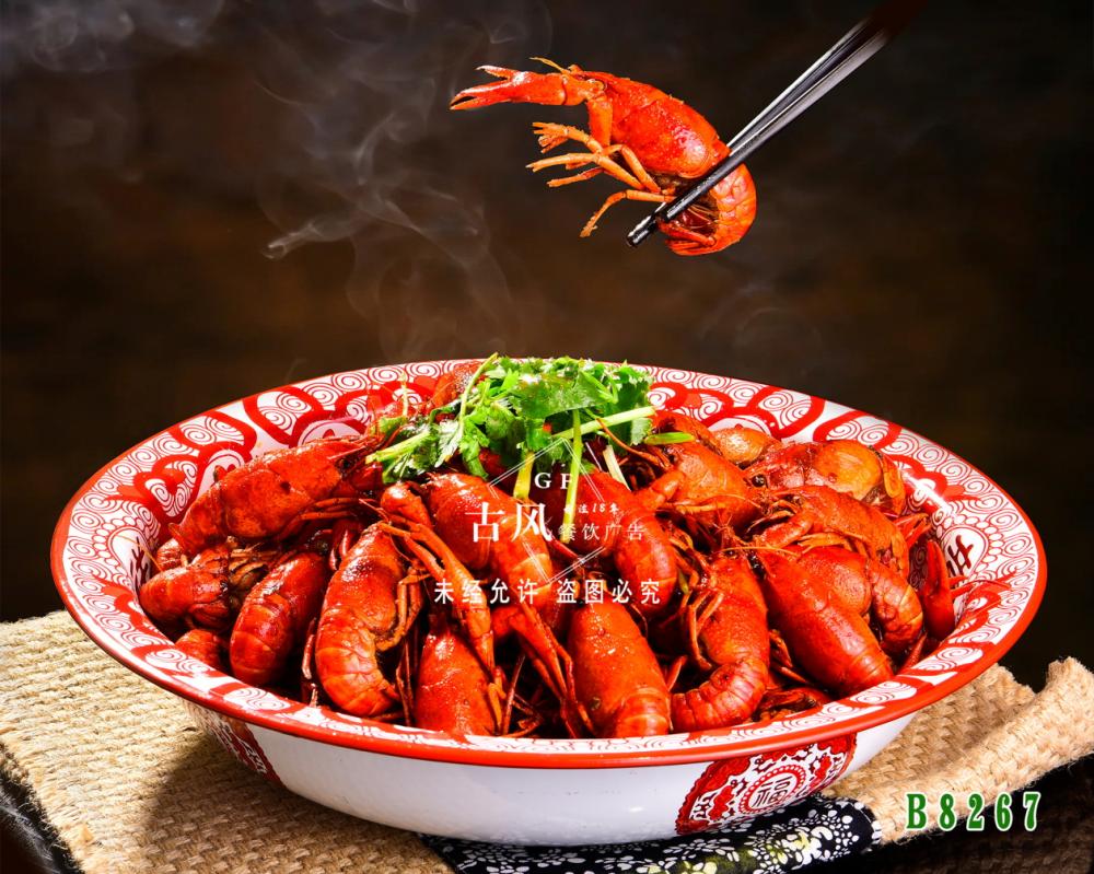 B8267十三香小(xiǎo)龍蝦