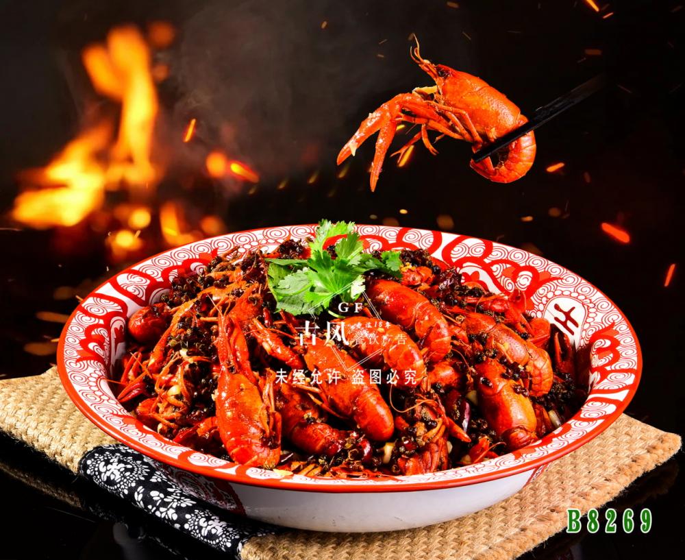 B8269麻辣小(xiǎo)龍蝦