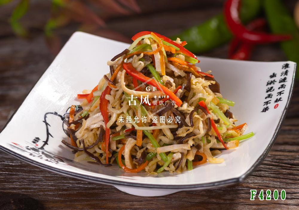 F4200開(kāi)花(huā)八寶菜