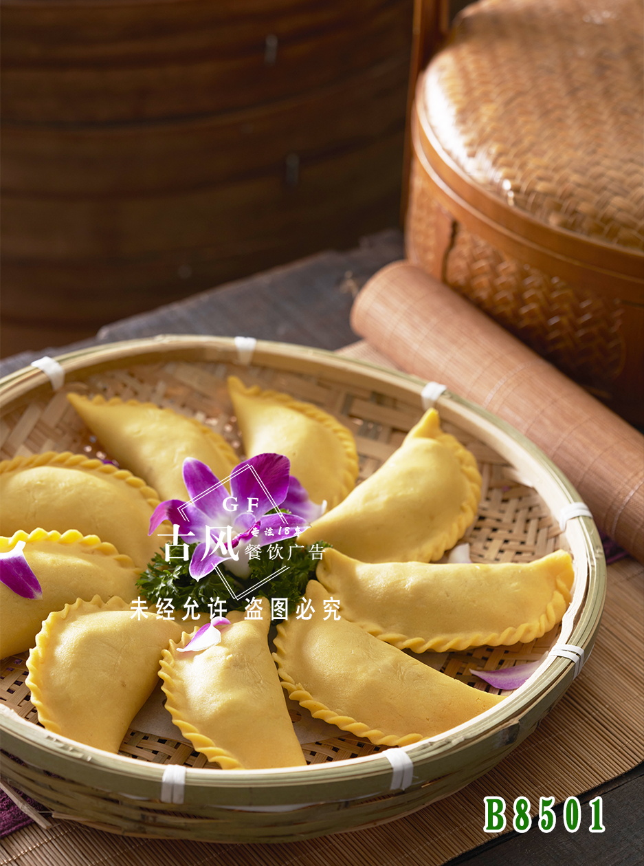 B8501苞蘿粿
