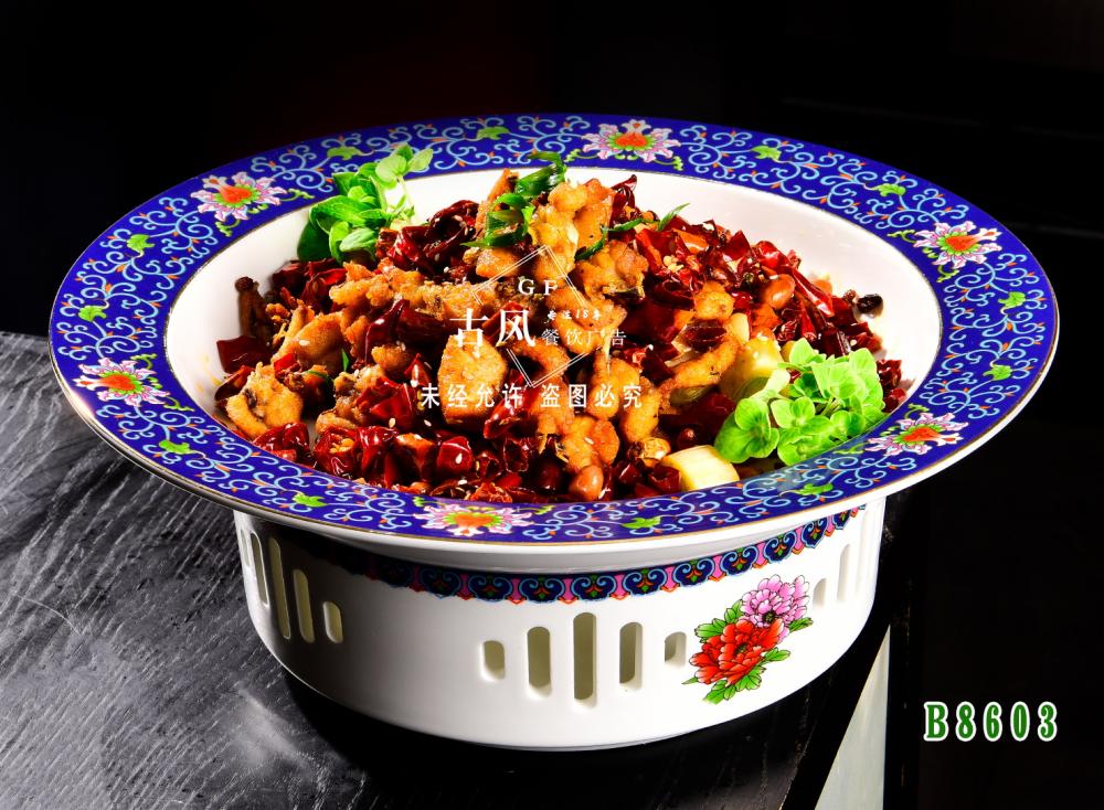 B8603川香辣子(zǐ)雞