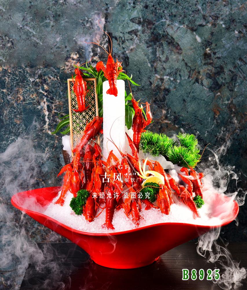 B8925冰鎮小(xiǎo)龍蝦