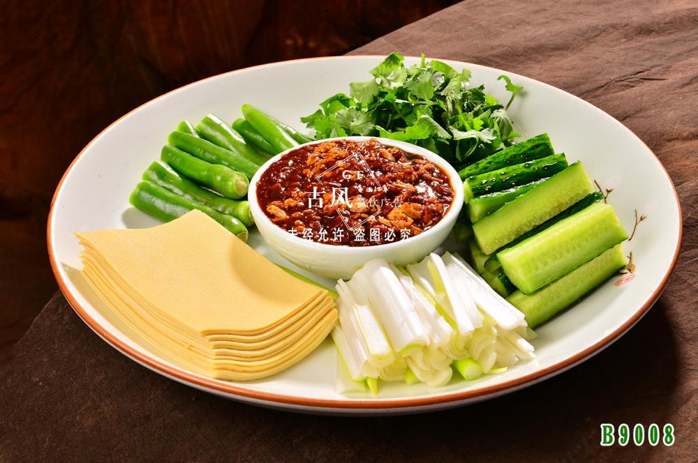 B9008沾醬菜