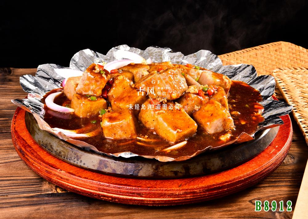 B8912鐵(tiě)闆香芋