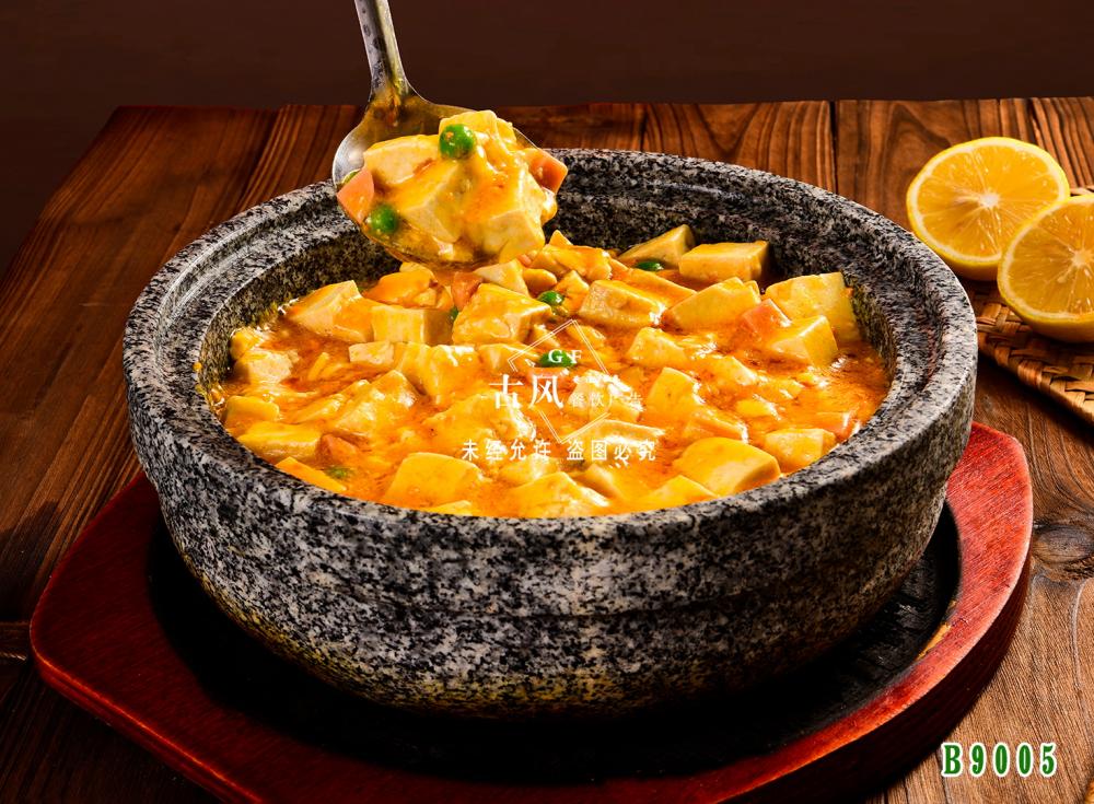 B9005蟹味豆腐 石鍋豆腐