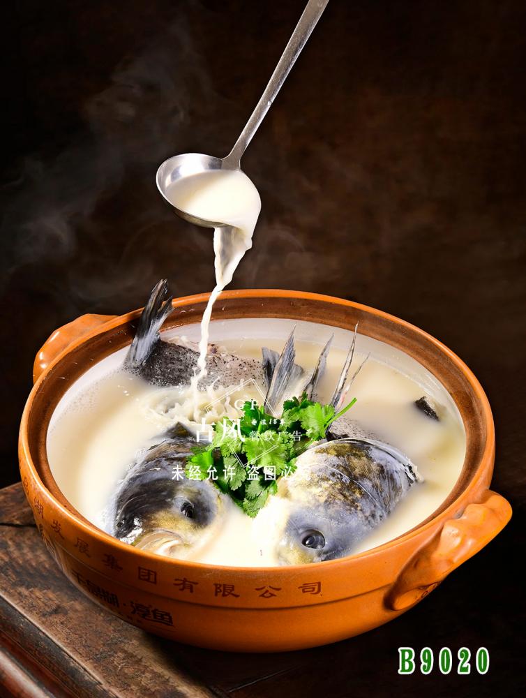 B9020白(bái)湯魚頭 濃湯魚頭