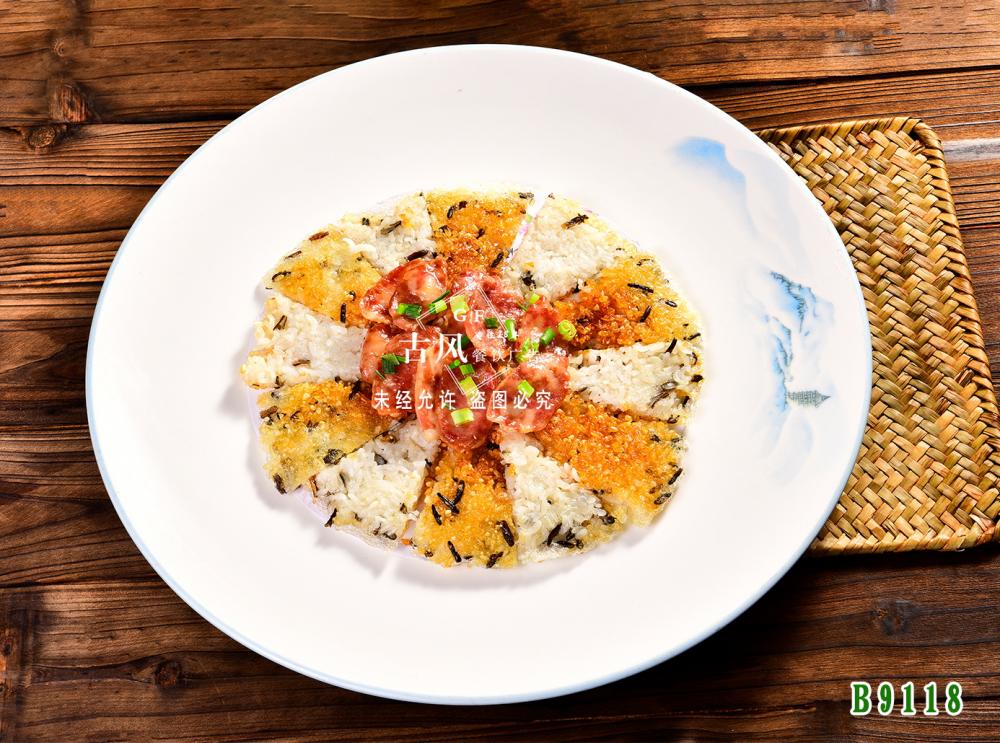 B9118野米鍋巴飯