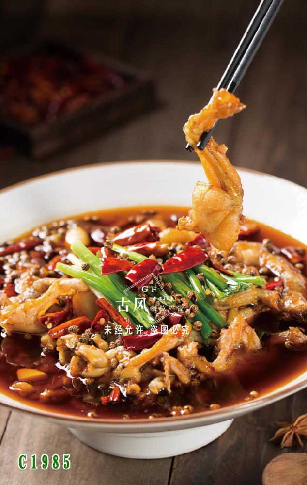 C1985麻辣饞嘴蛙