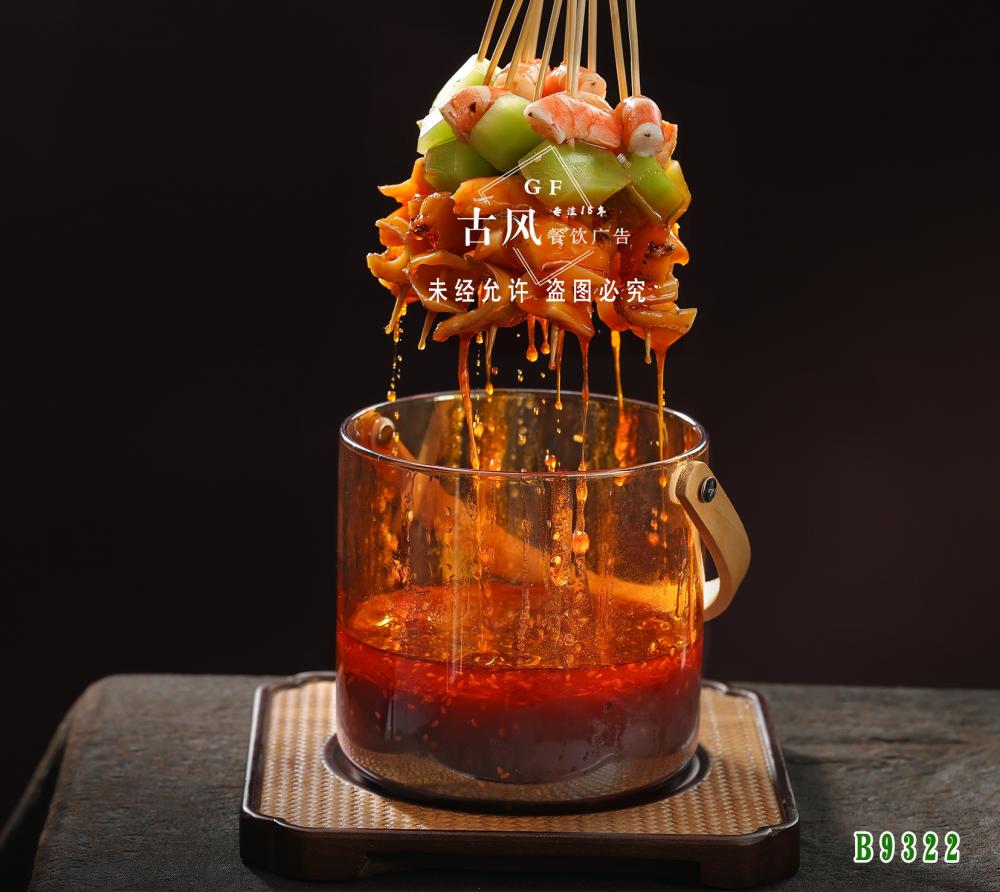 B9322缽缽小(xiǎo)海(hǎi)鮮