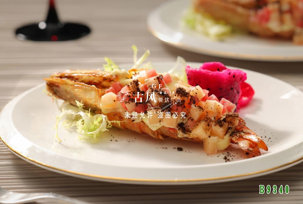 B9340青檸頭抽焗斑節蝦