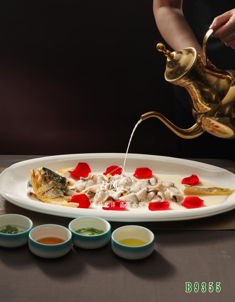 B9355鹹豆漿沖浪生(shēng)态大(dà)黃(huáng)魚