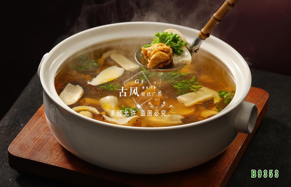 B9353鮮松茸土(tǔ)雞湯