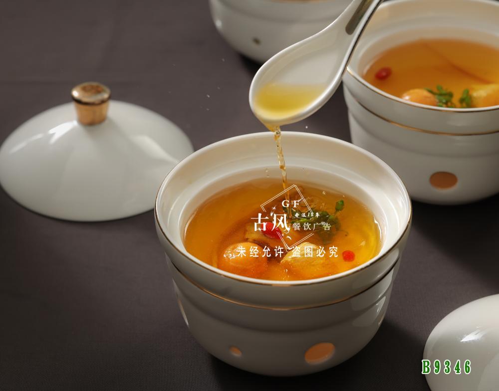 B9346石斛黨參土(tǔ)雞湯