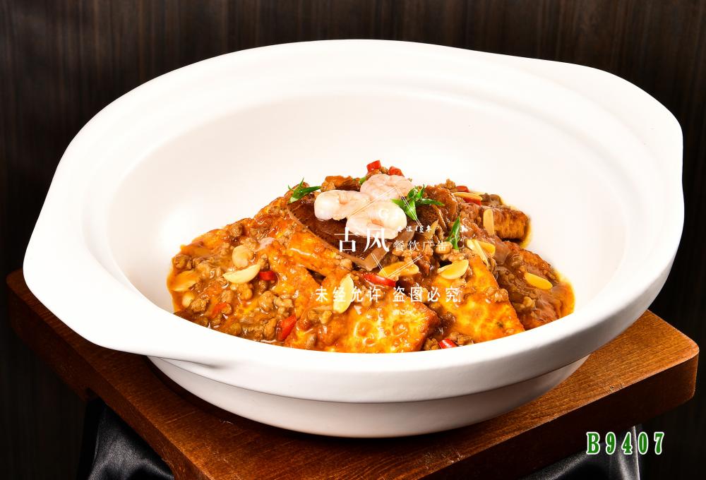 B9407海(hǎi)參豆腐煲