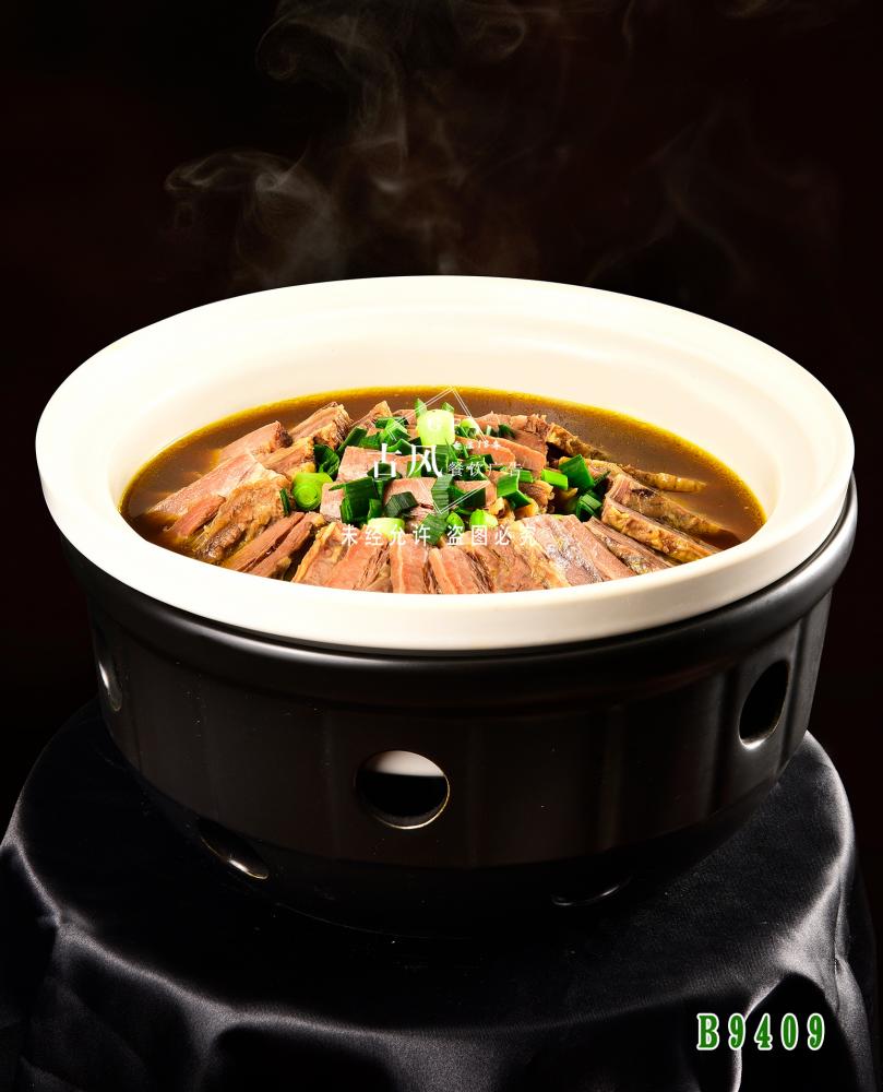 B9409黃(huáng)牛肉暖鍋