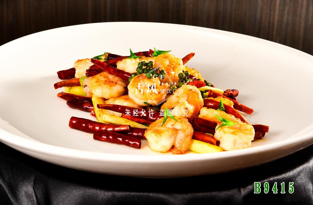 B9415椒香南(nán)美(měi)極蝦球