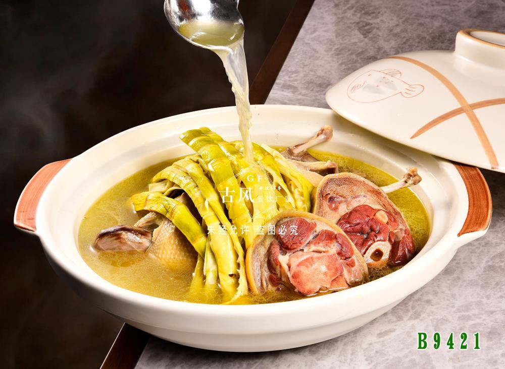 B9421筍幹老(lǎo)鴨煲