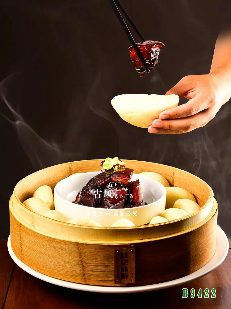 B9422紅(hóng)燒肉饅頭