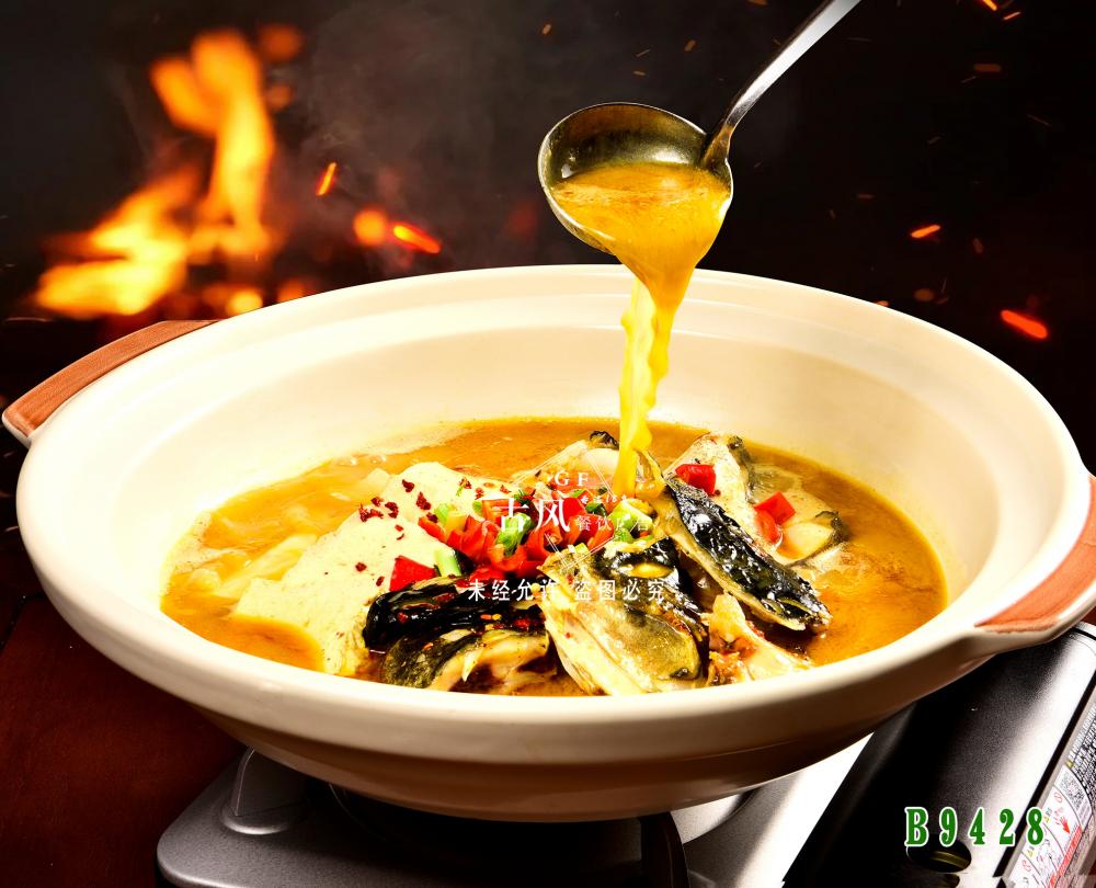 B9428魚頭豆腐 砂鍋魚頭