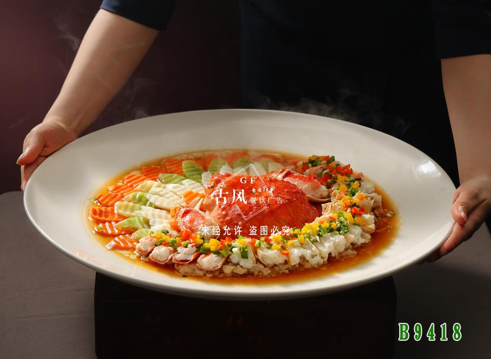 B9418肉碎蒸松葉蟹