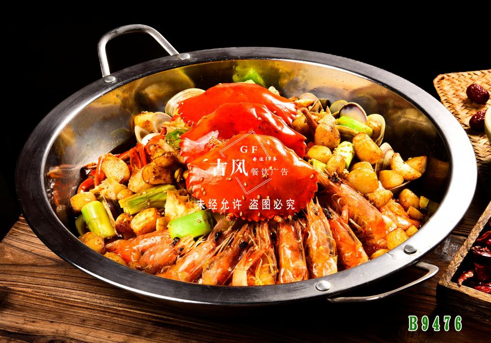 B9476海(hǎi)鮮迷蹤蟹