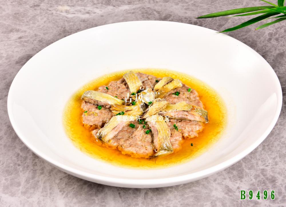 B9496鲞魚蒸肉餅