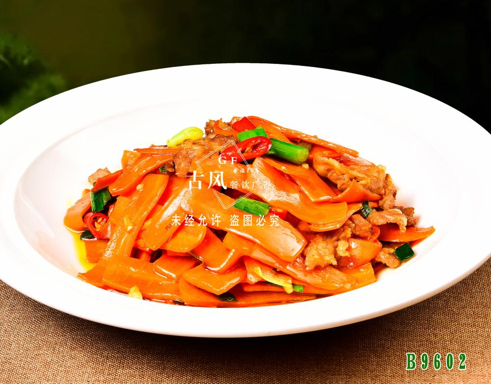 B9602胡蘿蔔炒肉 胡蘿蔔炒肉