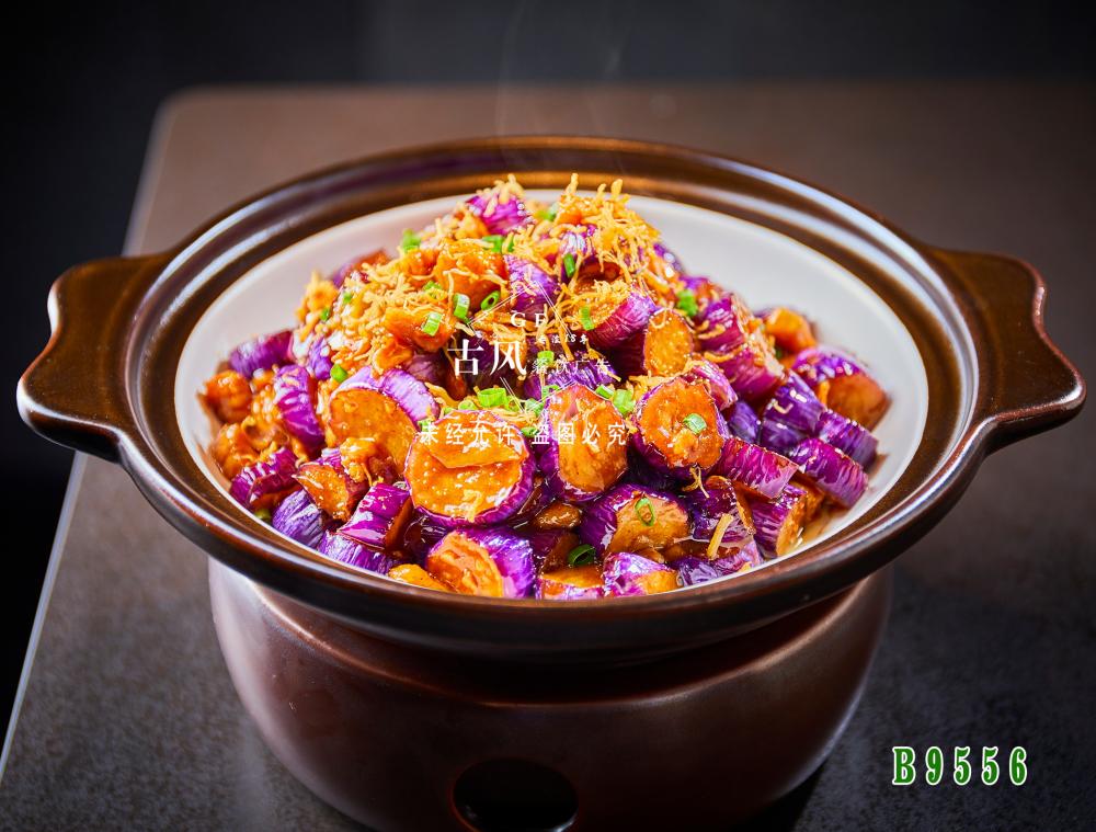 B9556瑤柱茄子(zǐ)雞丁  茄子(zǐ)煲