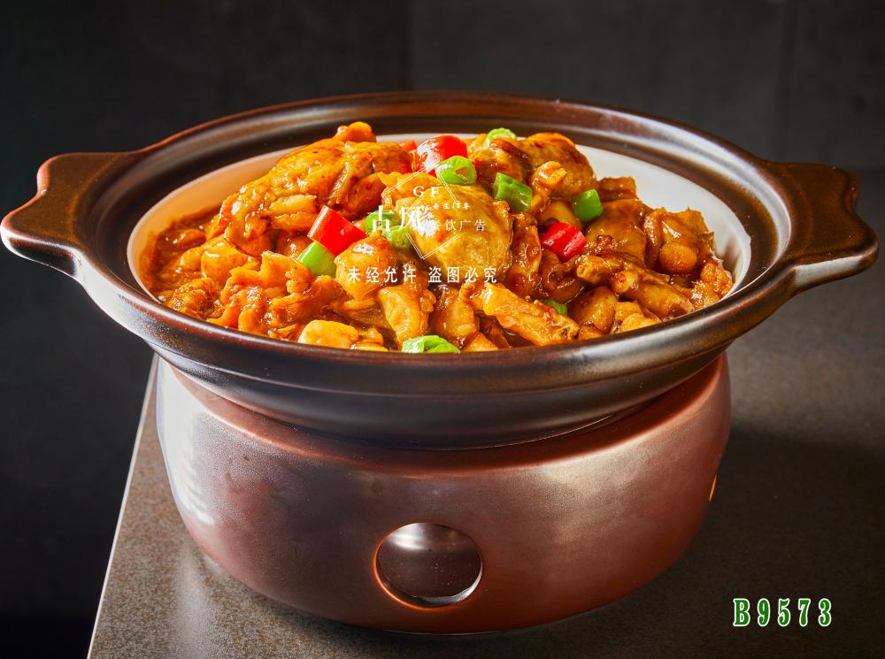 B9573石鍋牛蛙煲
