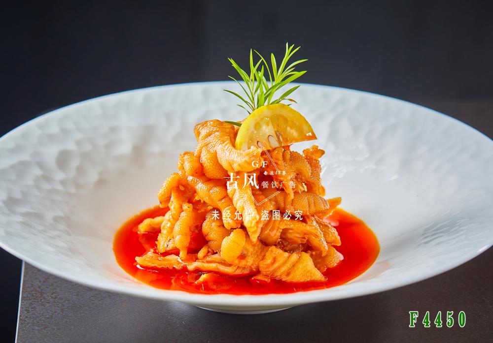 F4450檸檬無骨雞爪