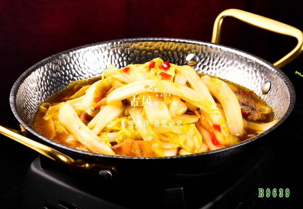 B9639幹鍋娃娃菜