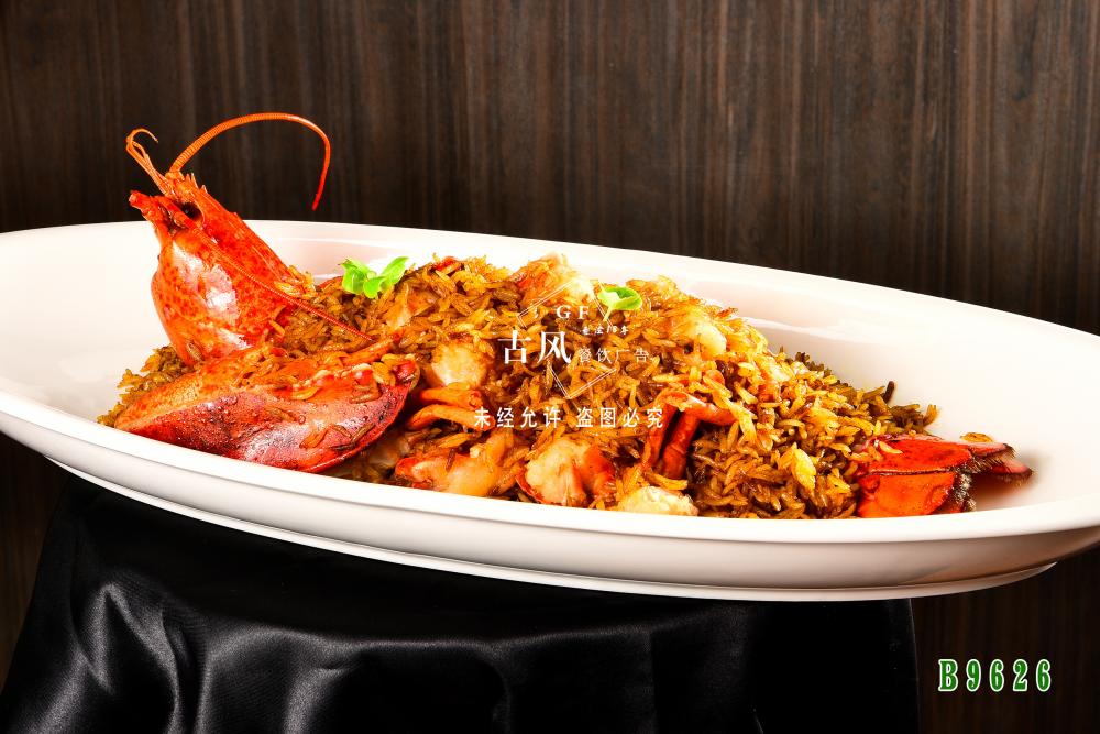 B9626三色藜麥炒波龍