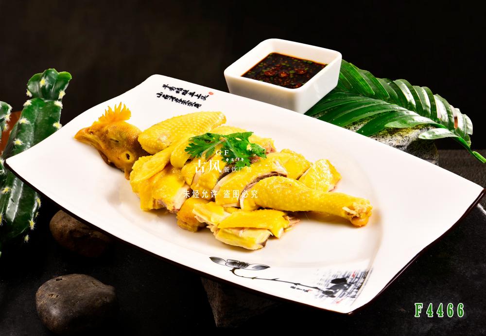 F4466白(bái)切雞