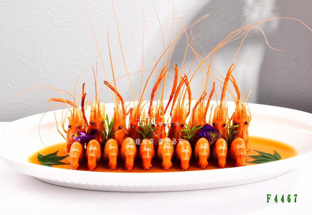 F4467陳年(nián)花(huā)雕熟醉沼蝦