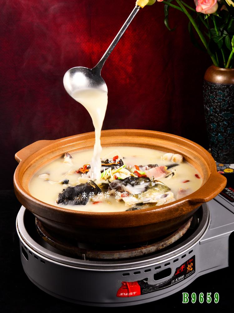 B9659千島湖(hú)魚頭、濃湯魚頭