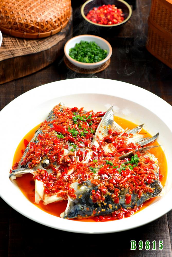 B9815剁椒魚頭
