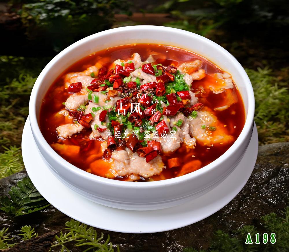 A198  水(shuǐ)煮肉片