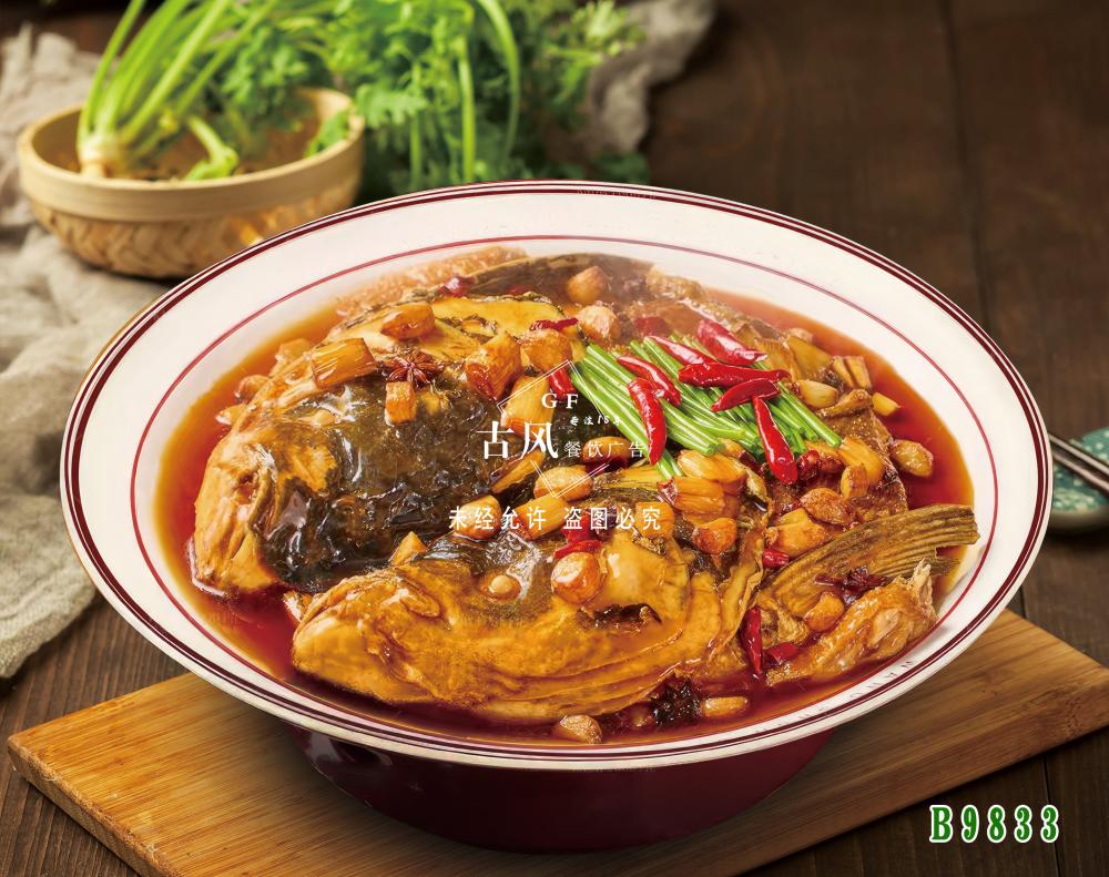 B9833紅(hóng)燒魚頭 土(tǔ)燒魚頭