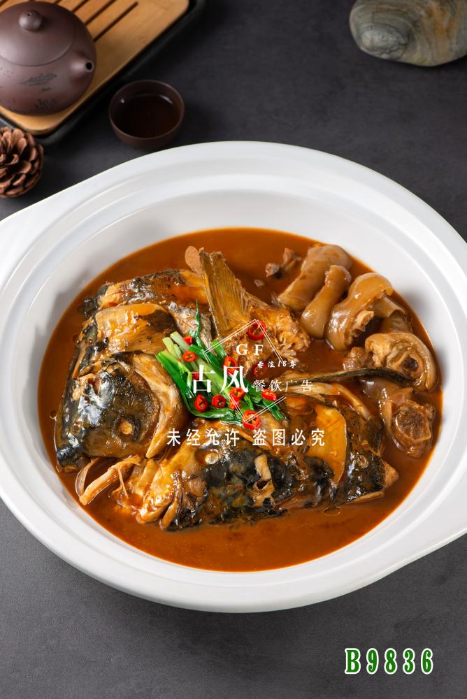 B9836魚頭燒豬腳