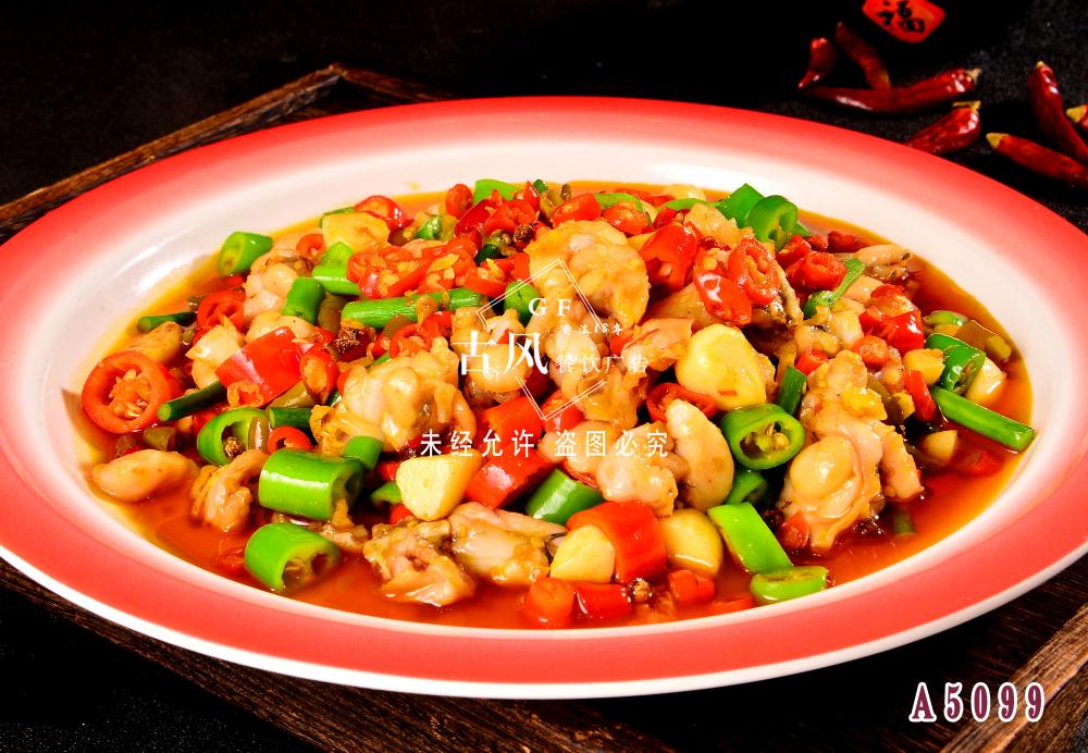 A5099辣擔擔跳(tiào)跳(tiào)蛙