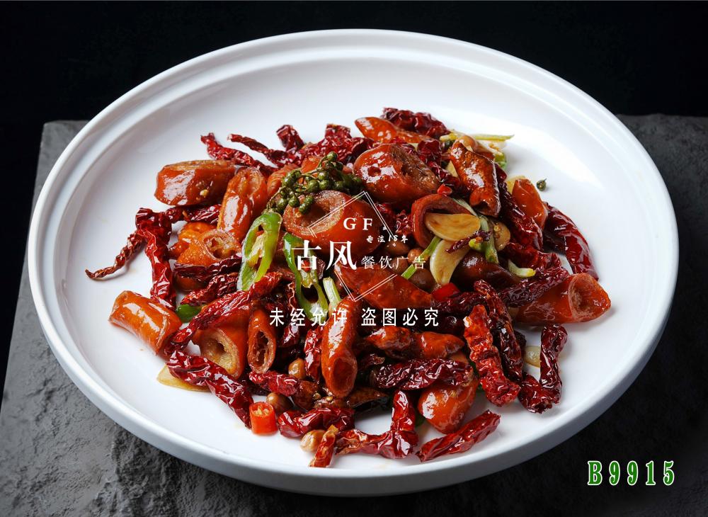 B9915椒麻脆皮肥腸