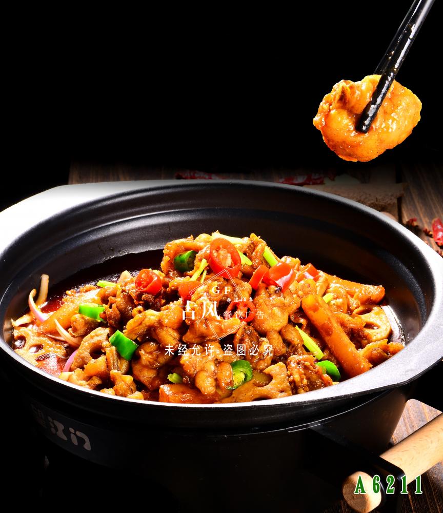 A6211招牌明(míng)爐牛蛙