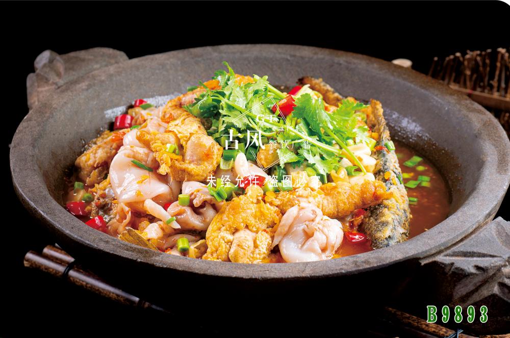 B9893石鍋魚雜(zá)