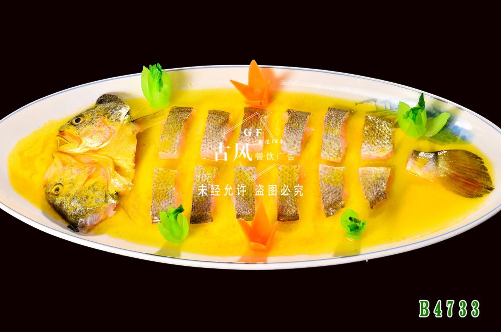 B4733特色雞油黃(huáng)魚