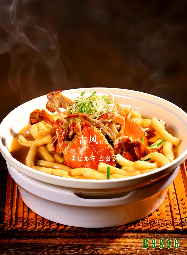 B9896梭子(zǐ)蟹燒年(nián)糕