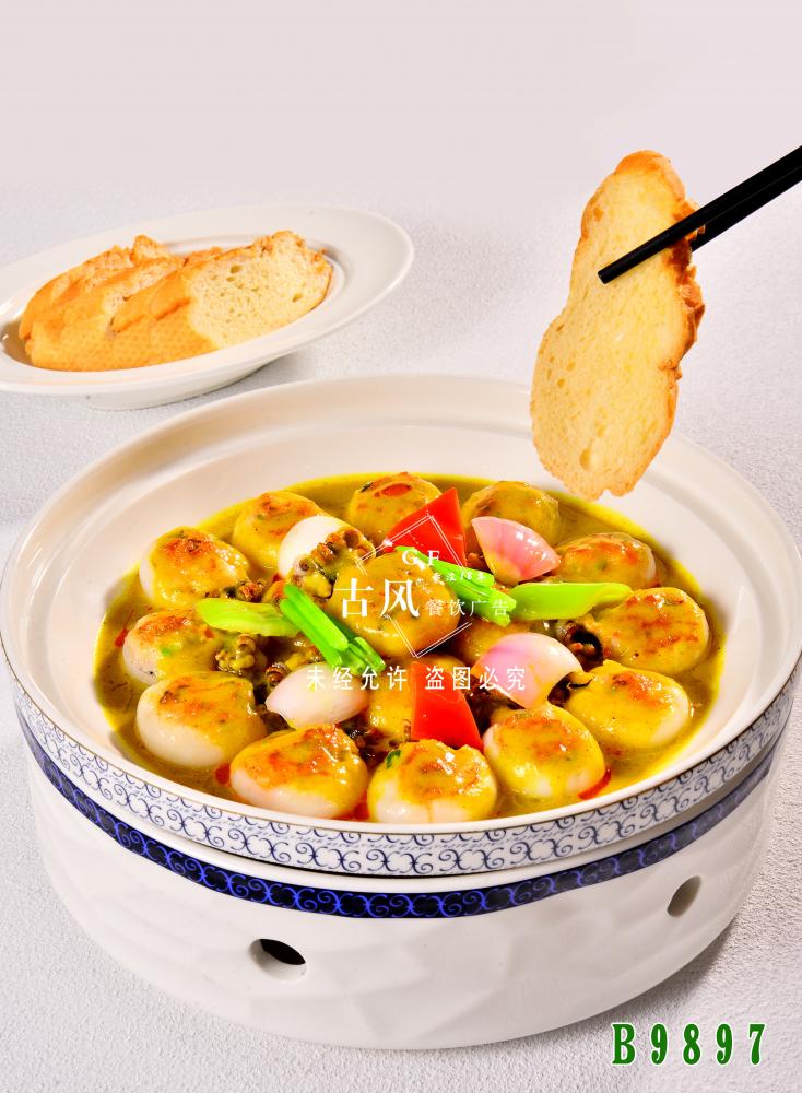 B9897泰式咖喱墨魚釀蝦膠