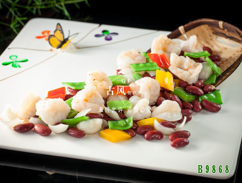 B9868紅(hóng)腰豆百合炒蝦仁