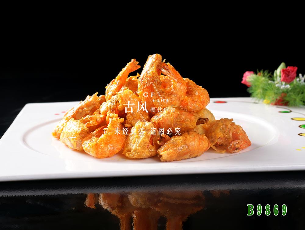 B9869黃(huáng)金(jīn)大(dà)蝦