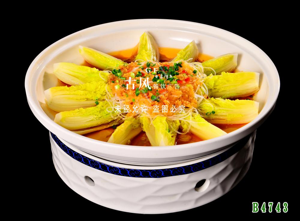 B4743蒜茸娃娃菜